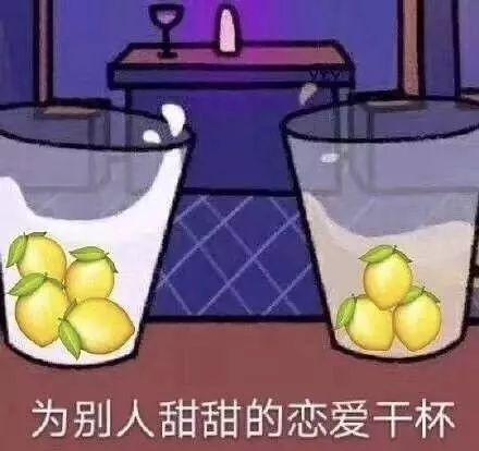 youarealemon什么意思,youarealemon