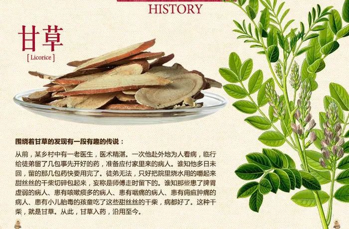 这种草价值堪比黄金,农村这种草价值极高