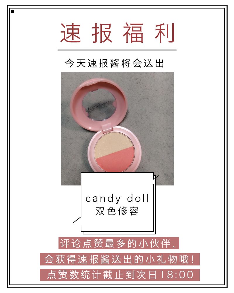 无惧紫外线，吃了就不怕晒？连指皇都在吃的美白防晒丸