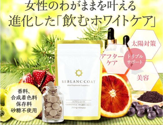 无惧紫外线，吃了就不怕晒？连指皇都在吃的美白防晒丸