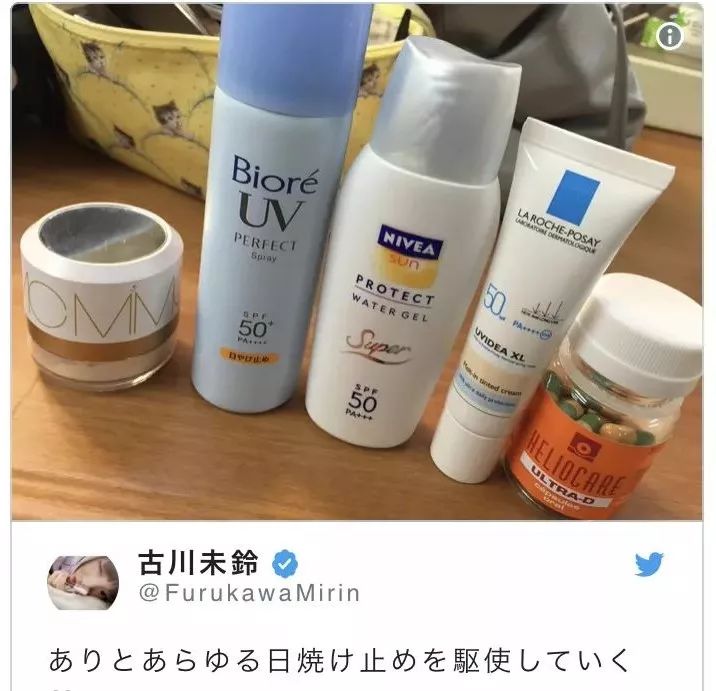 无惧紫外线，吃了就不怕晒？连指皇都在吃的美白防晒丸