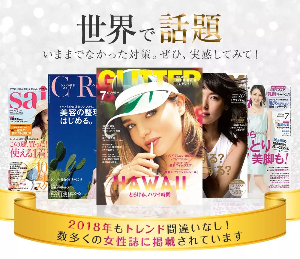 无惧紫外线，吃了就不怕晒？连指皇都在吃的美白防晒丸