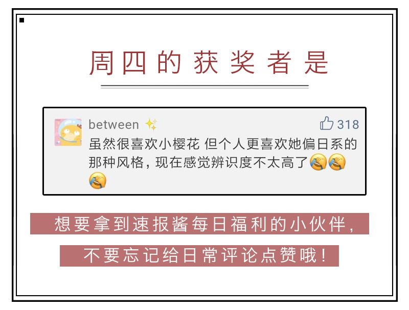 无惧紫外线，吃了就不怕晒？连指皇都在吃的美白防晒丸