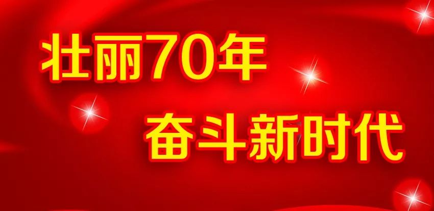 宁晋各乡镇区、街道，县直各单位上半年工作怎么样？请看“比亮赛”！
