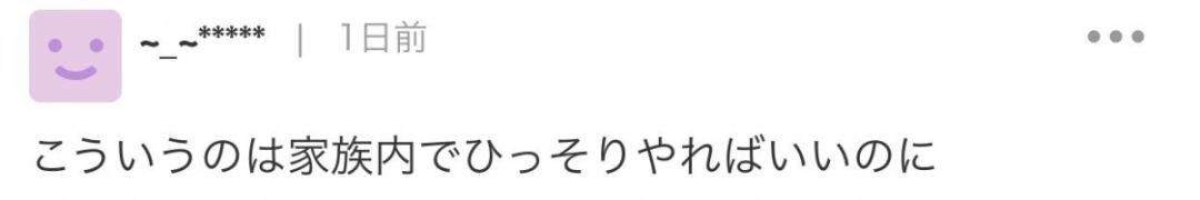木村拓哉什么时候入驻微博的,木村拓哉为何突然宣布结婚