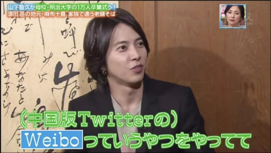 木村拓哉什么时候入驻微博的,木村拓哉为何突然宣布结婚