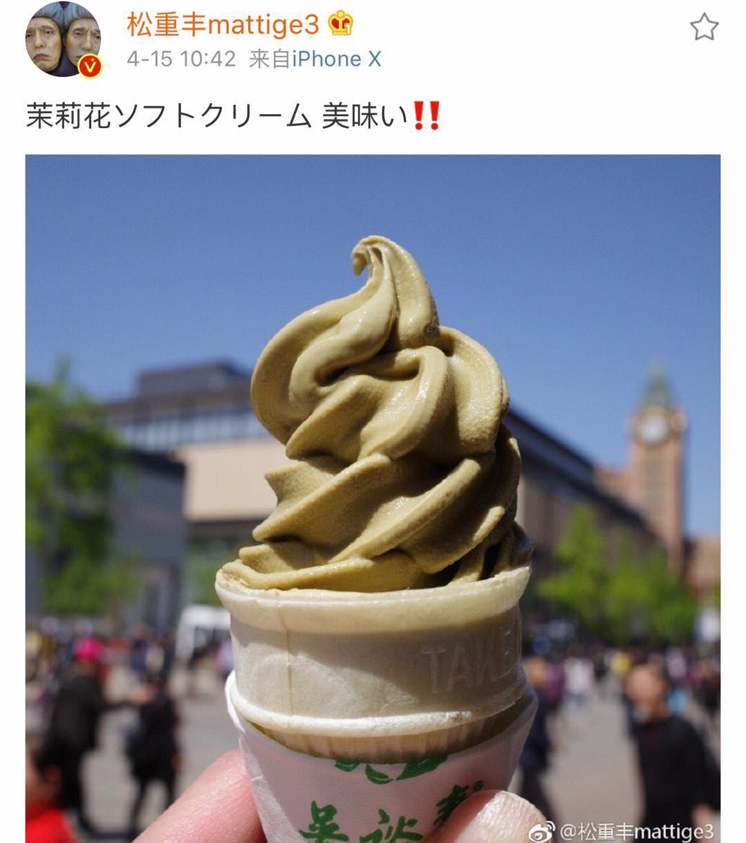 木村拓哉什么时候入驻微博的,木村拓哉为何突然宣布结婚