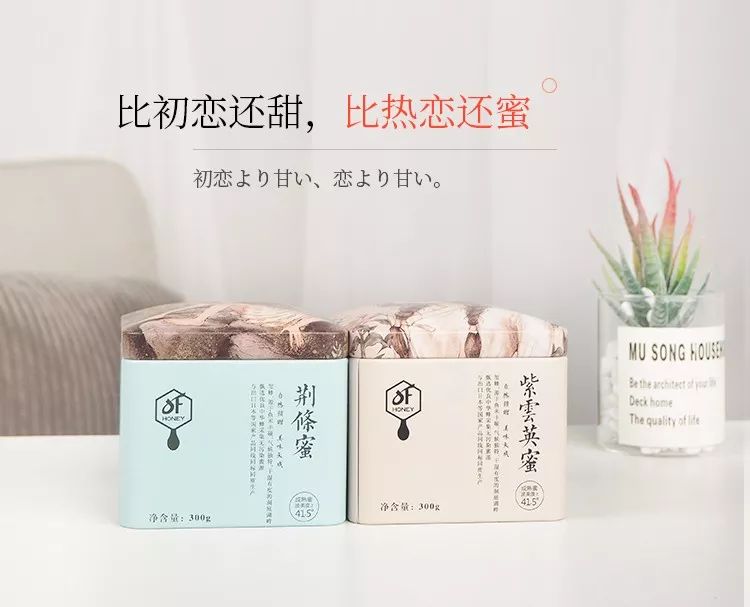 适合止咳的蜂蜜,止咳最好的蜂蜜