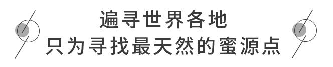 适合止咳的蜂蜜,止咳最好的蜂蜜