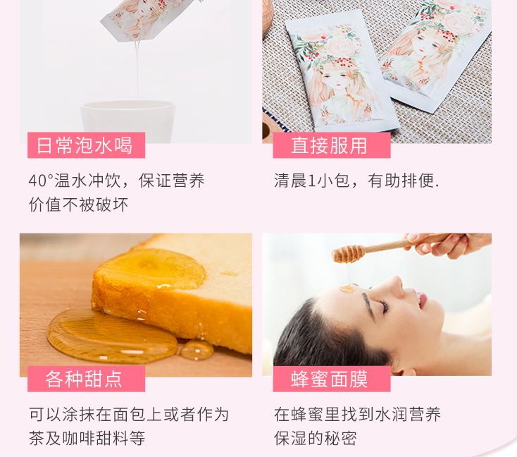 适合止咳的蜂蜜,止咳最好的蜂蜜