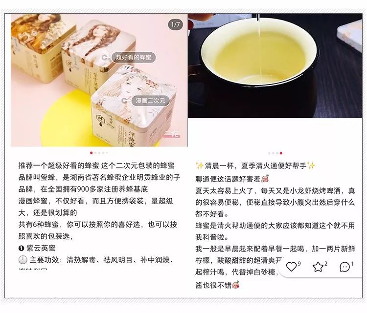 适合止咳的蜂蜜,止咳最好的蜂蜜