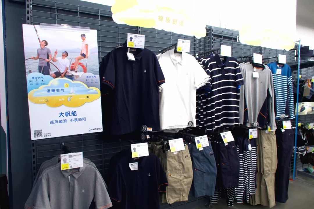 这届迪卡侬要凭颜值征服航海圈？