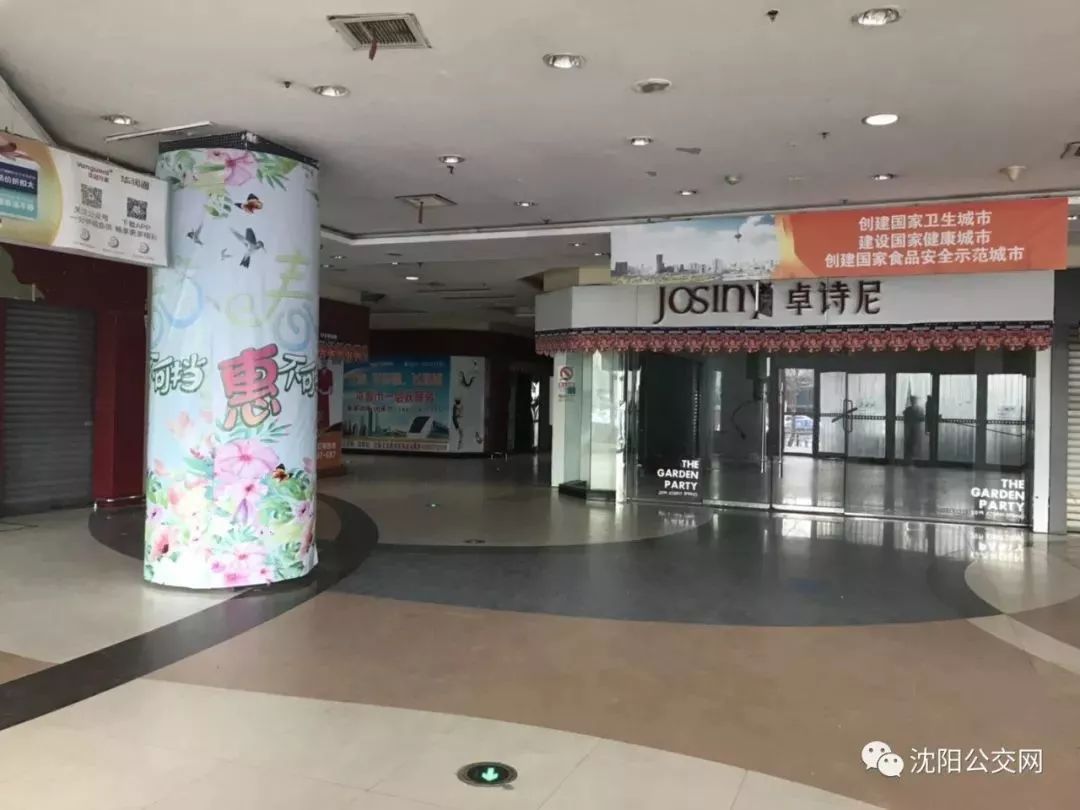 昨天起，这个陪伴了沈阳人15年的超市，正式说再见了！