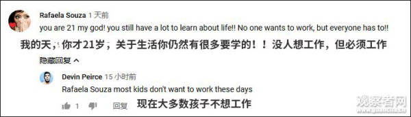 “我不能朝九晚五，不做网红只能吸毒做*女妓**”