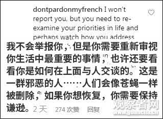 “我不能朝九晚五，不做网红只能吸毒做*女妓**”