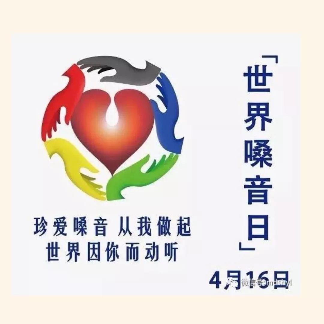 耳鼻喉医话｜嗓音日特辑！声嘶、咽痛怎么治？查找病因是关键！这几道清咽润喉汤饮推荐给您！