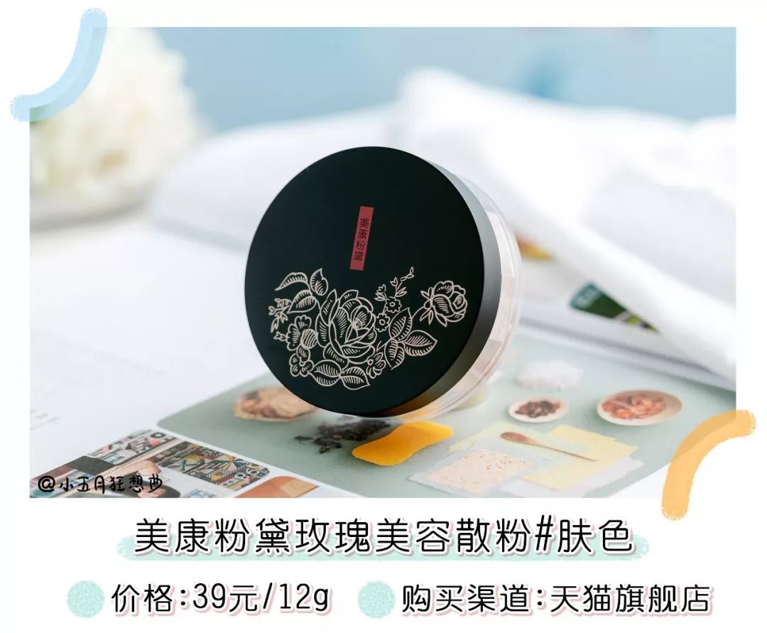 平价国货散粉推荐,50元平价散粉实买实测