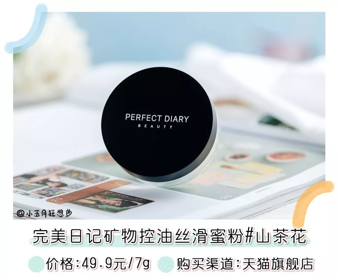 平价国货散粉推荐,50元平价散粉实买实测