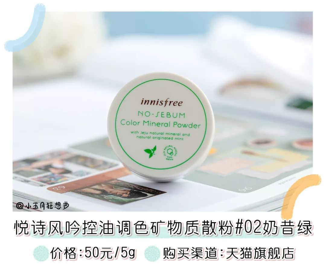 平价国货散粉推荐,50元平价散粉实买实测