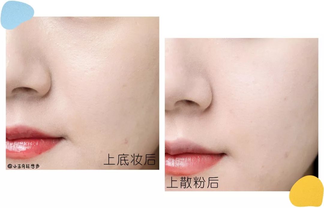 平价国货散粉推荐,50元平价散粉实买实测