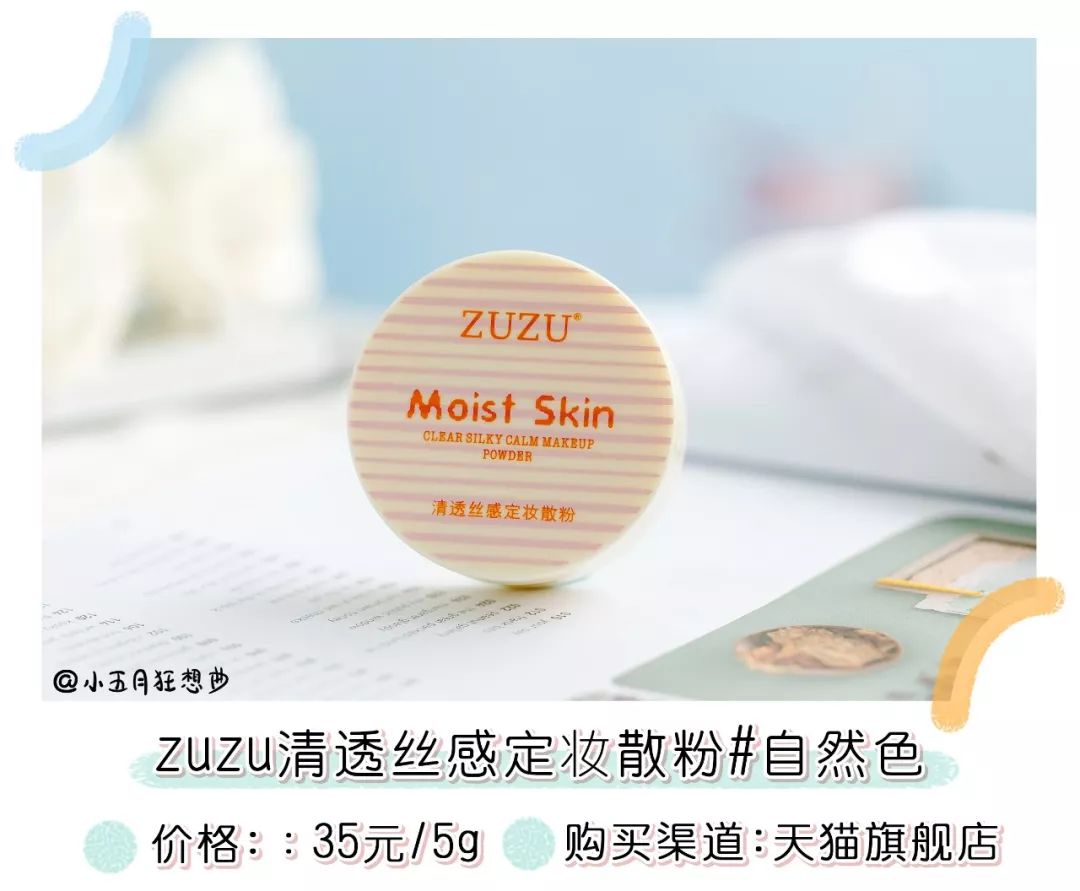平价国货散粉推荐,50元平价散粉实买实测