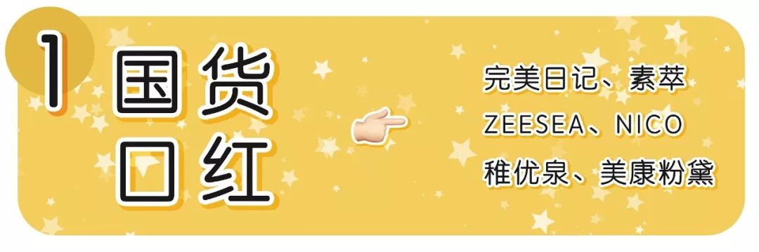平价国货散粉推荐,50元平价散粉实买实测