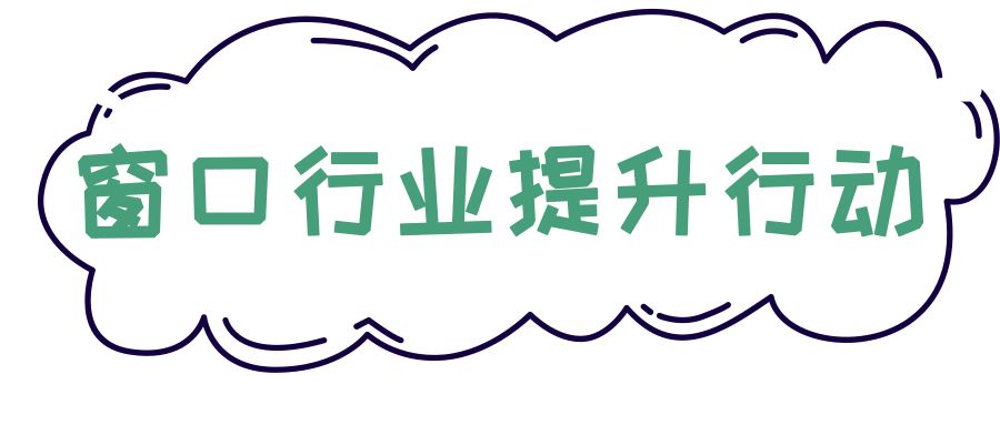 9大行动!罗湖掀起了一股热潮!齐心协力干好这件事!