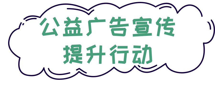 9大行动!罗湖掀起了一股热潮!齐心协力干好这件事!