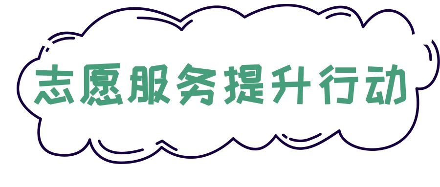 9大行动!罗湖掀起了一股热潮!齐心协力干好这件事!