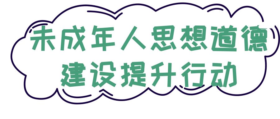 9大行动!罗湖掀起了一股热潮!齐心协力干好这件事!