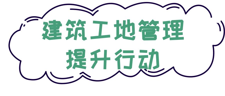 9大行动!罗湖掀起了一股热潮!齐心协力干好这件事!