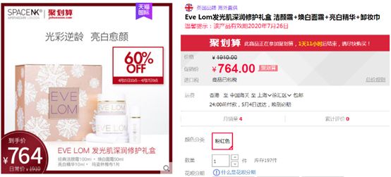 主页妞买到停不下来的宝藏店铺