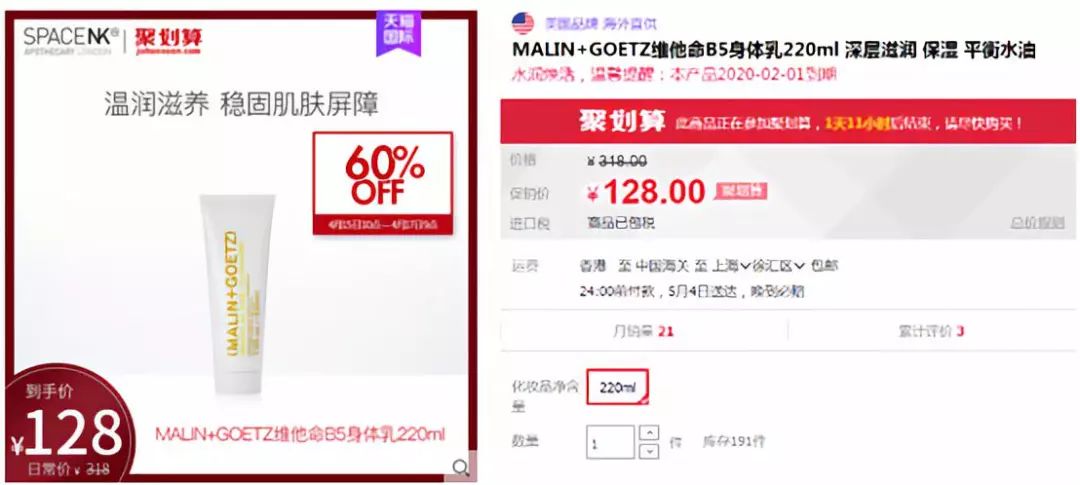 主页妞买到停不下来的宝藏店铺