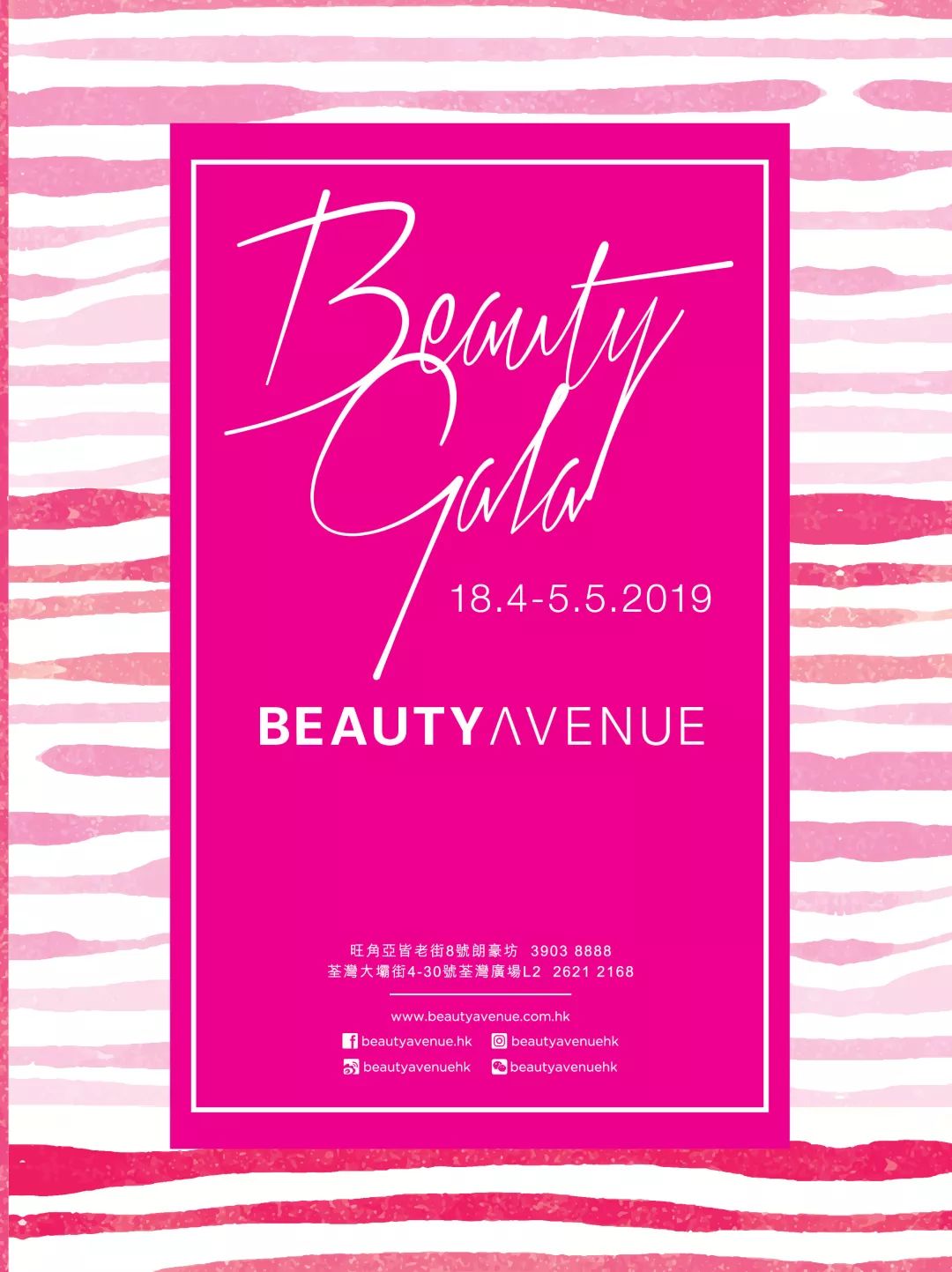 香港大牌美妆折扣,香港美妆攻略必买清单