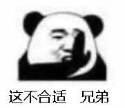 戴牙套换粗钢丝,拔四颗牙戴牙套的脸型变化图