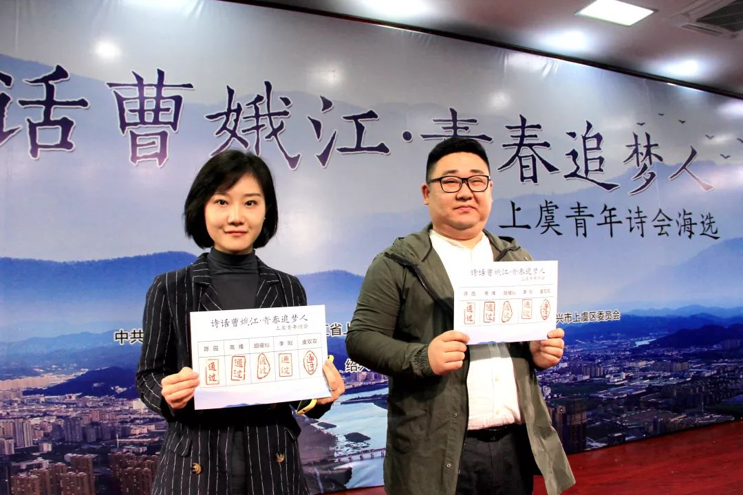 上虞热点,速来围观23位明星