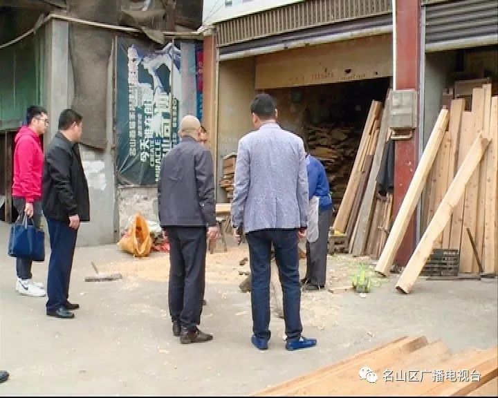 整治占道经营进展情况,打击违法占道经营通告