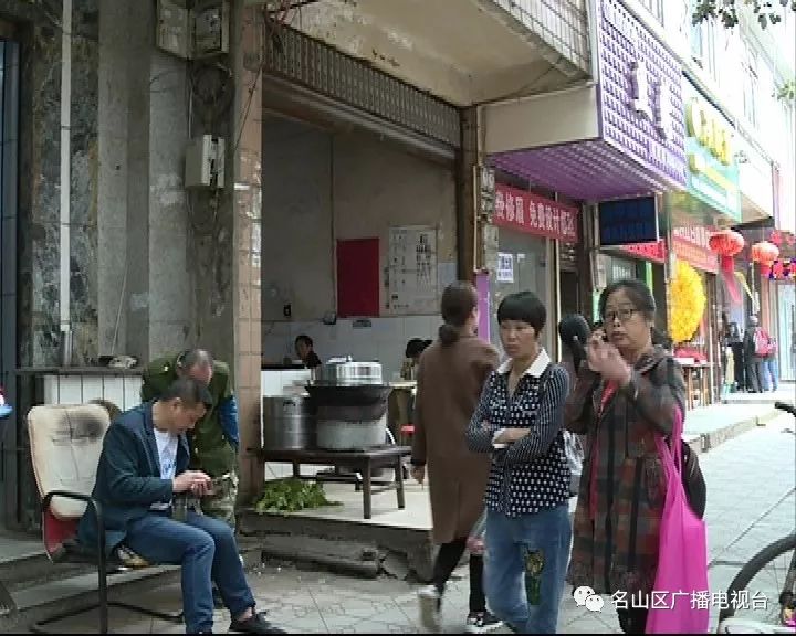 整治占道经营进展情况,打击违法占道经营通告