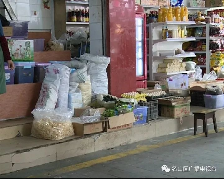 整治占道经营进展情况,打击违法占道经营通告