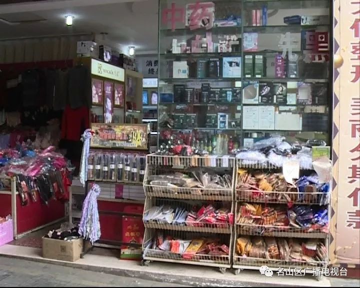 整治占道经营进展情况,打击违法占道经营通告