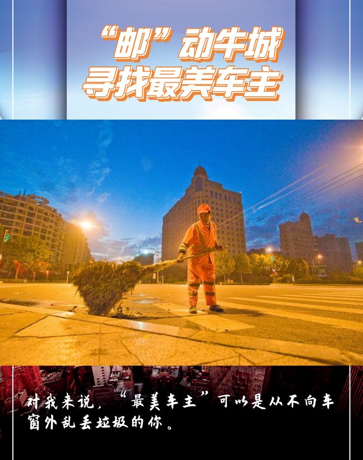 刚刚宣布！邢台有车的速看...