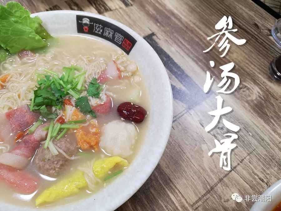 终于可以在潮阳吃到这家私房麻辣烫啦!第一天6.8折!