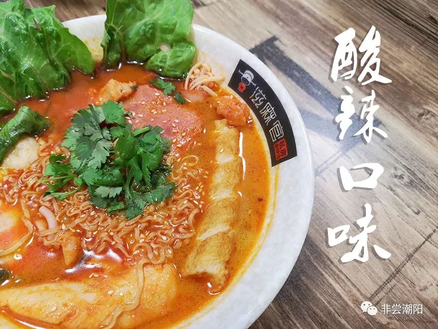 终于可以在潮阳吃到这家私房麻辣烫啦!第一天6.8折!