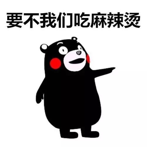 终于可以在潮阳吃到这家私房麻辣烫啦!第一天6.8折!