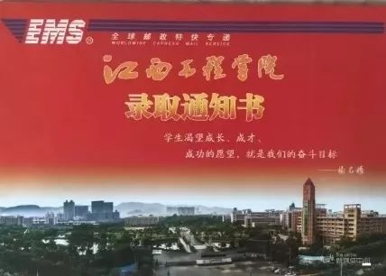 我是你不得不偏爱的江工小物件,对吗?