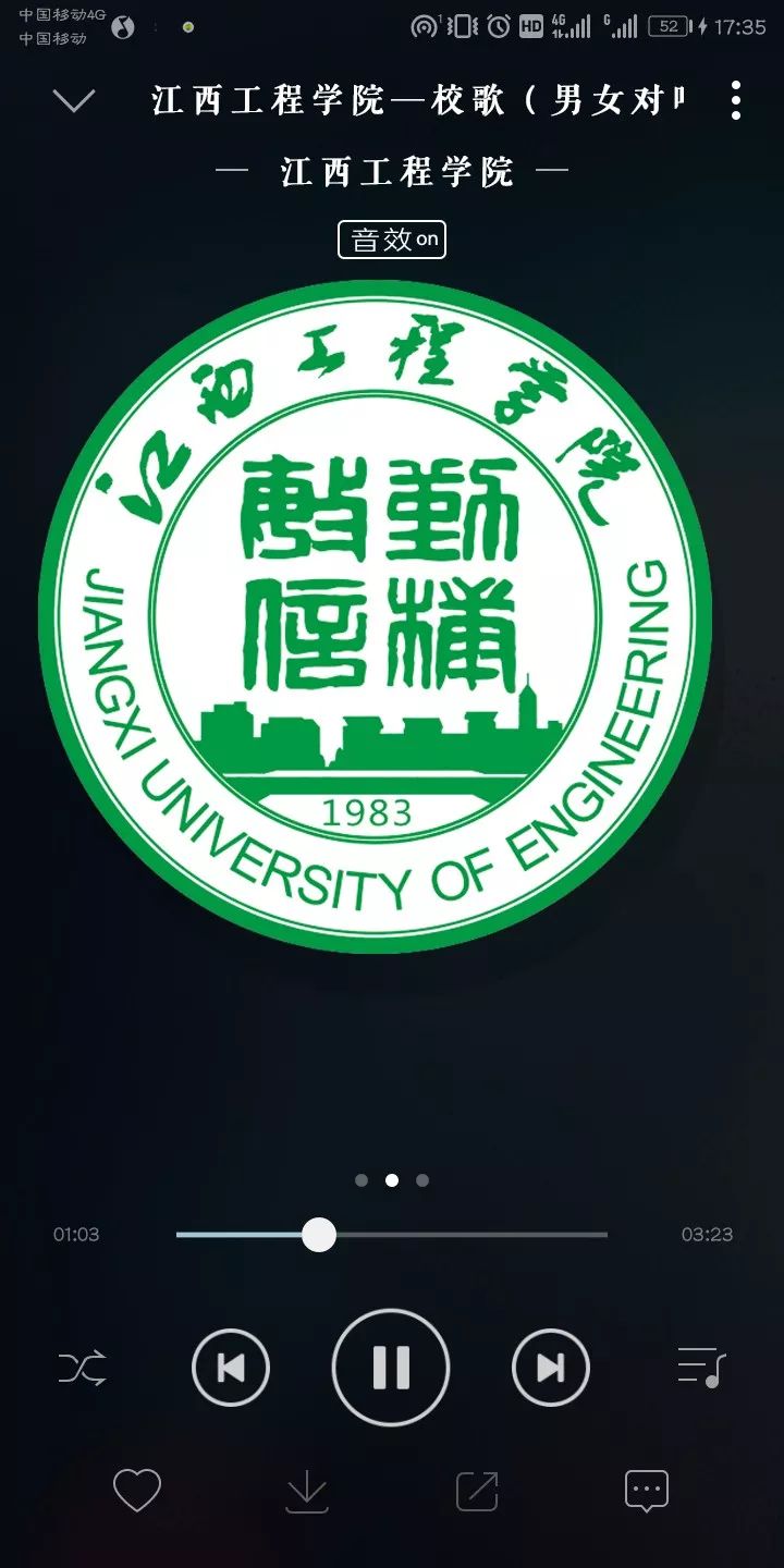 我是你不得不偏爱的江工小物件,对吗?