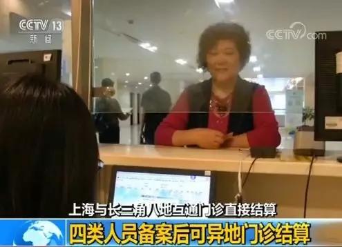 嘉兴医保卡可以在杭州买药吗,嘉兴医保卡可以去浙二医院看病吗