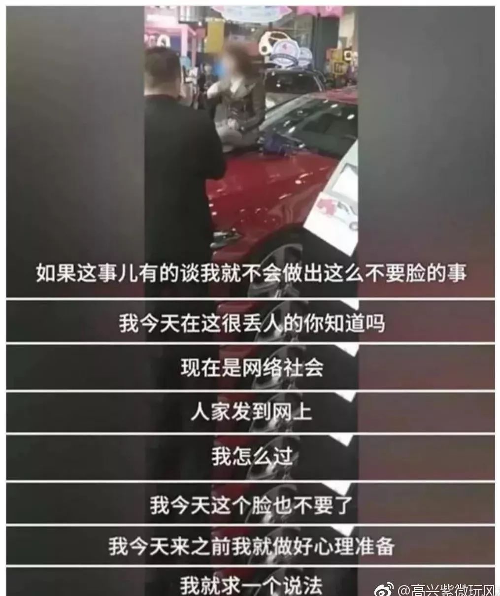 新奔驰开4公里出故障4s店只修不换,奔驰车出问题4s店不给解决