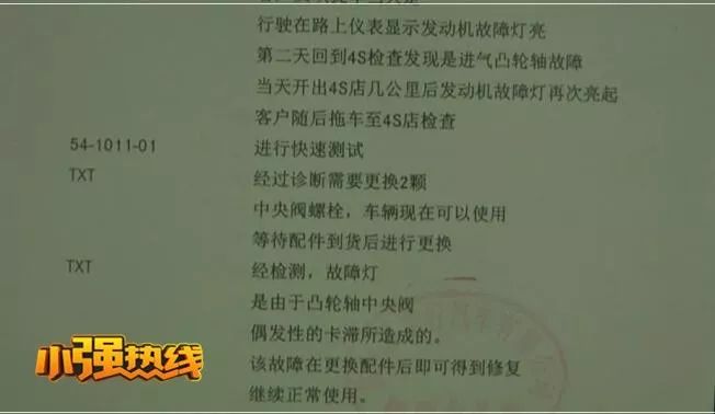 新奔驰开4公里出故障4s店只修不换,奔驰车出问题4s店不给解决