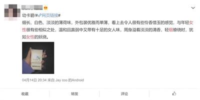 互联网对烟草行业的影响,互联网广告监管面临的挑战